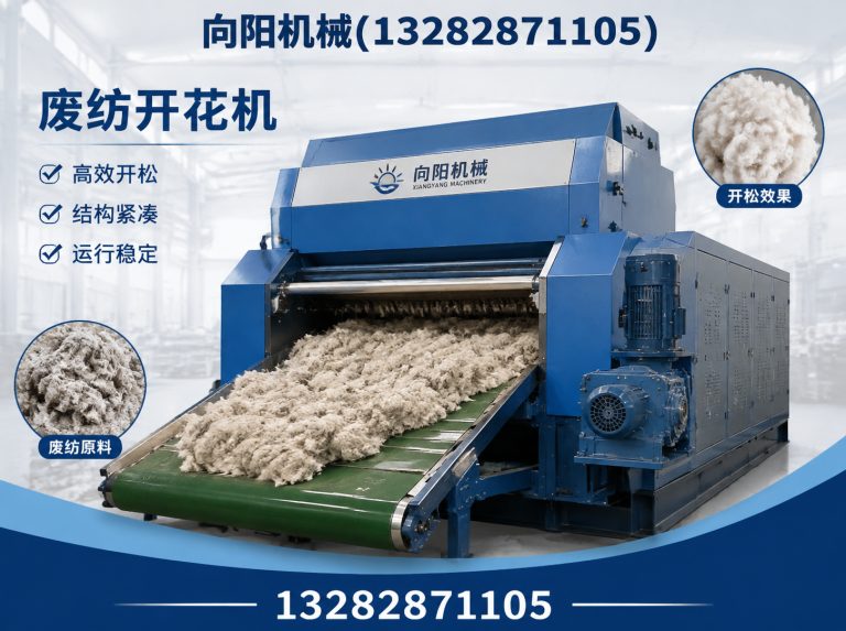 宜宾棉短绒清理机展示图